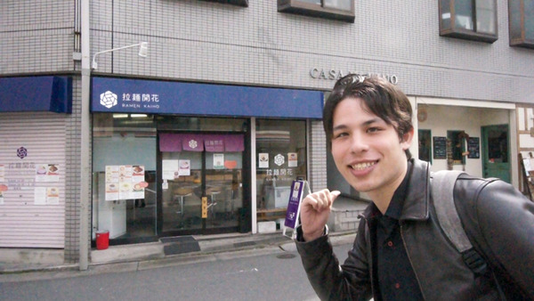 ラーメン-2003214