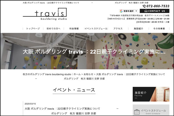 スクリーンショット-2020-03-19-15.17.56