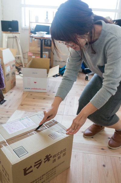 ひらきかたつーしん2-6