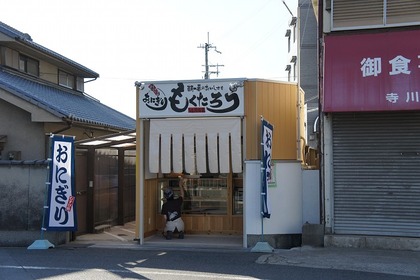 20100826moku1