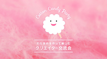 cotton_c