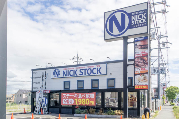 NICK-STOCK-1808212