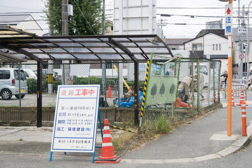 ショートニュース2-15112404