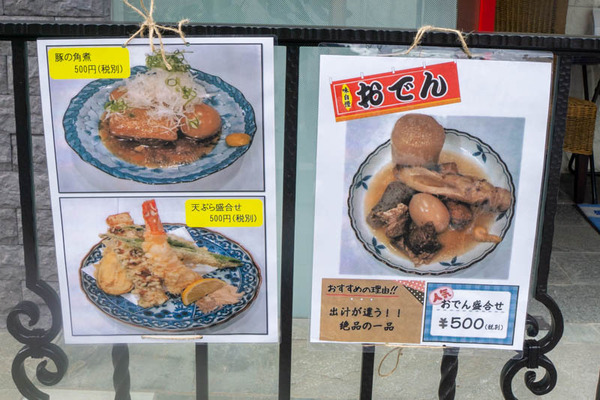 あいご-2010305