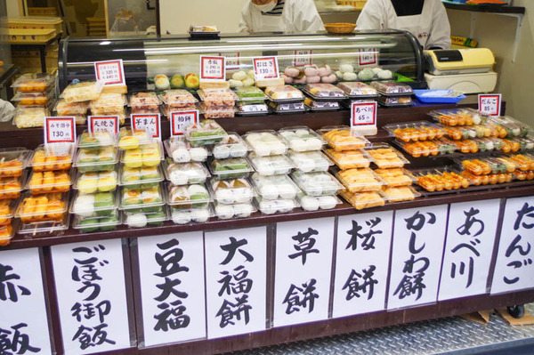 おはぎ-2011236