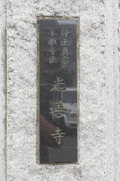 東京-19060589