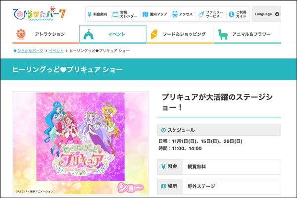 スクリーンショット-2020-11-11-13.43.02