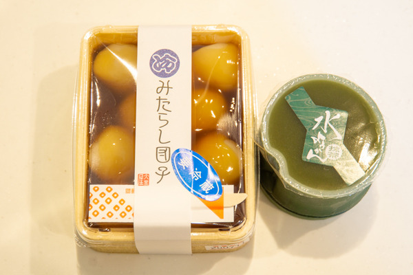 名称未設定202007111