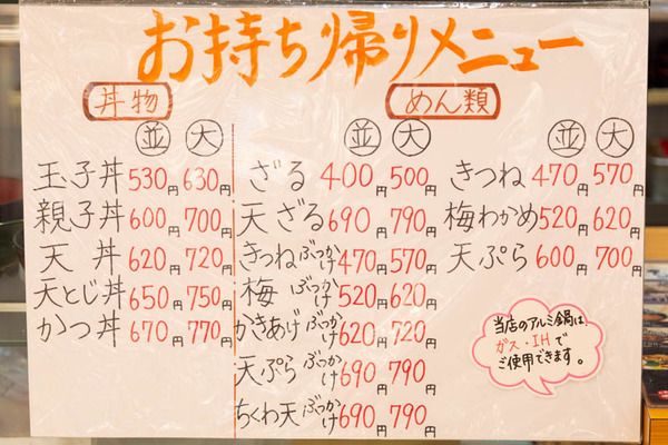 くずはモール-2005221