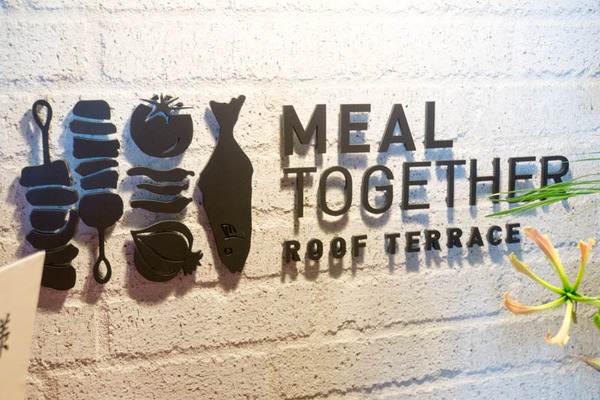 ミールトゥギャザー-16051546