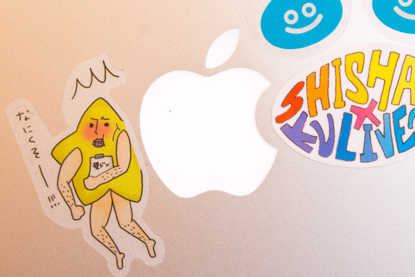 アップル-1612211