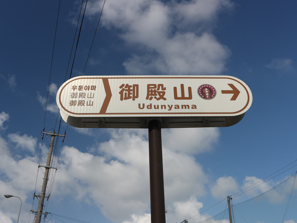 udunyama-tour-163