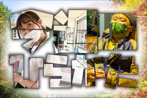 今週のひらかた