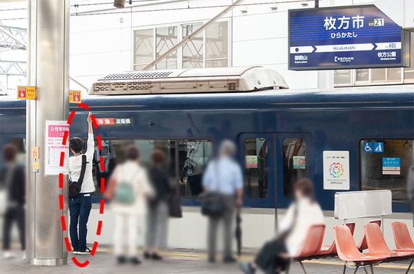 20180606_京阪電車特急発車メロディ-39a