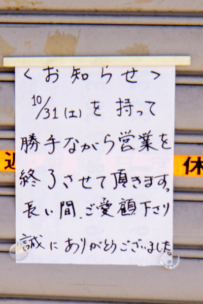 たこいち-2011032