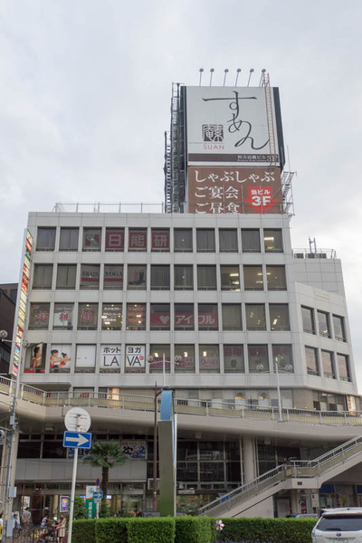 目利きの銀次-1609165