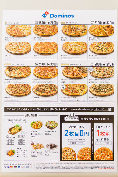 名称未設定-1904221