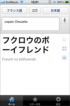 FCD2EA83-8A8F-4983-8460-2FA8899A9355