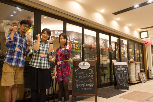 くずはバル-420