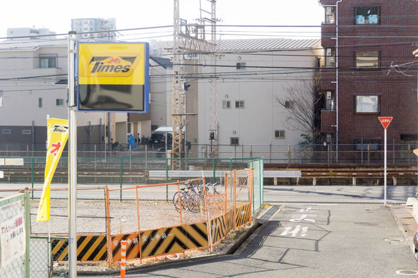 タイムズ-1901194