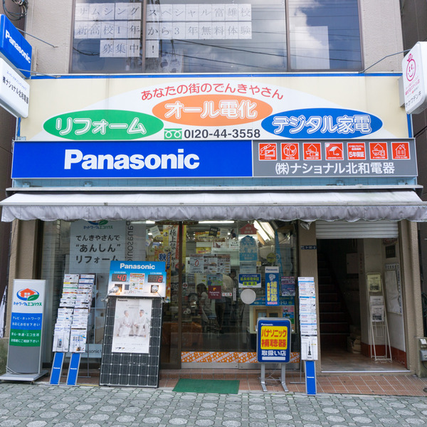 パルの木爆買いツアー-38