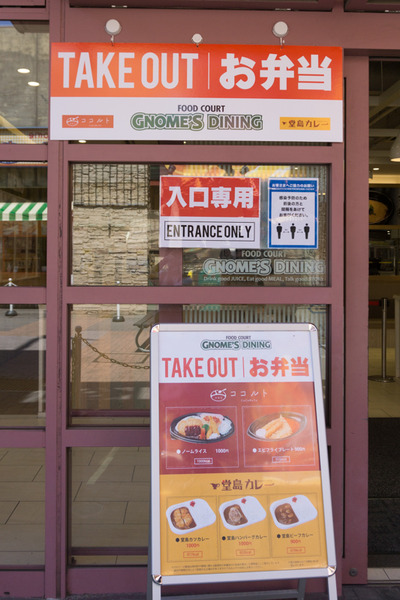 ひらパー(800)_20200529-50