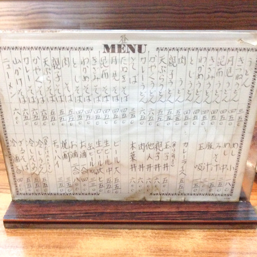 ふじさか食堂-1