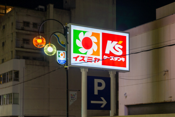 イズミヤ-2011144