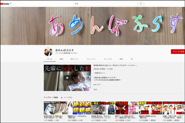 スクリーンショット-2020-10-01-16.02.10