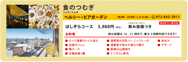 スクリーンショット 2020-08-25 13.27.52