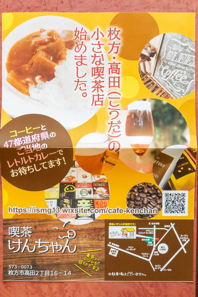 レトルト1-1911221-2