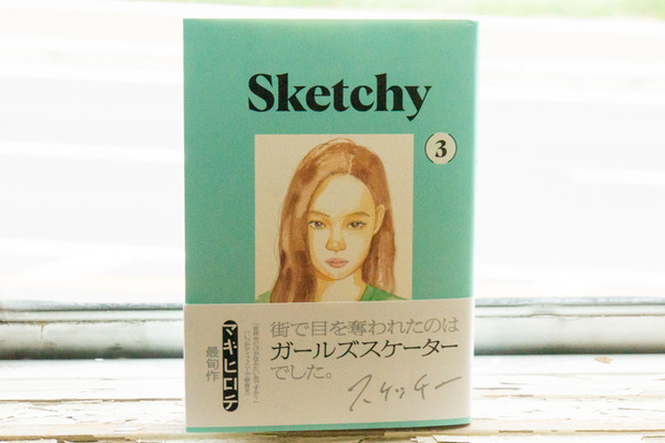 名称未設定202009241