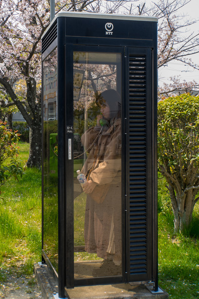 笹谷公園-2004082