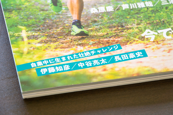 名称未設定202008092