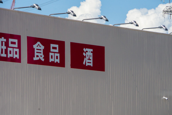 名称未設定202009052