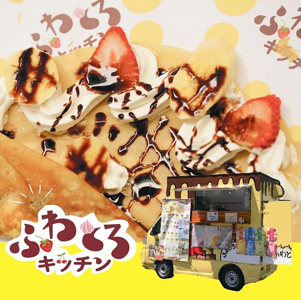 Route1marche(800)-24