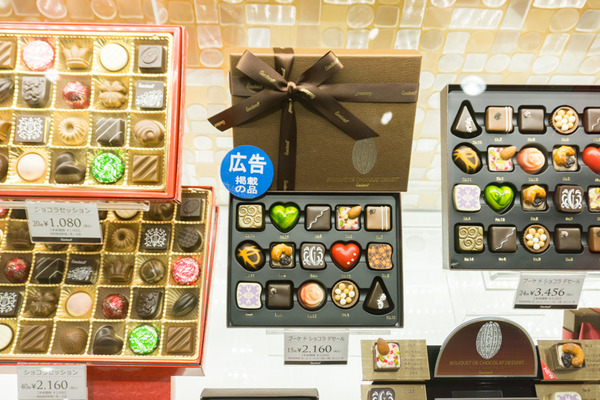 バレンタイン-175