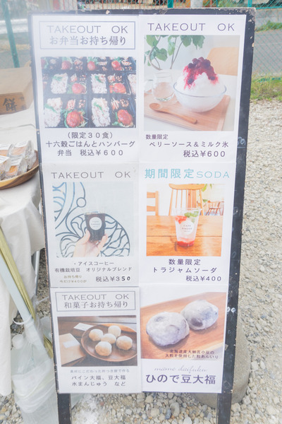 ひらかぐレポ小-156