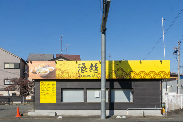 きんせい-2011047