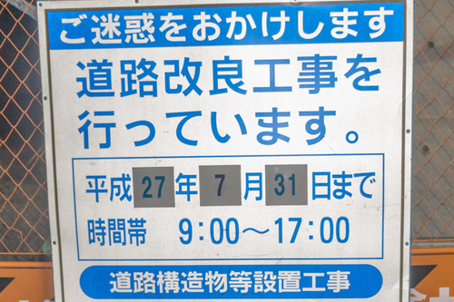 ショートニュース2-15043001