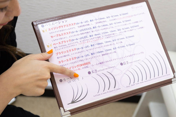 ミニョン-18062740