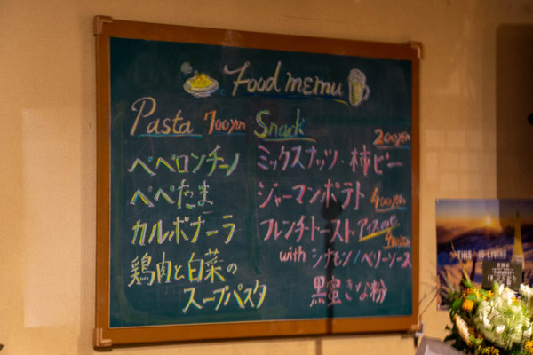 音楽バー-2008079