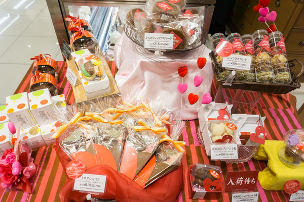 バレンタイン-213