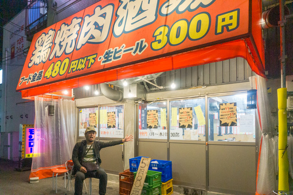 とりジャック-19110636