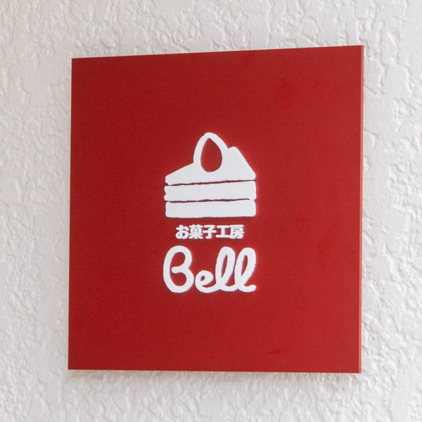 bell-1907161