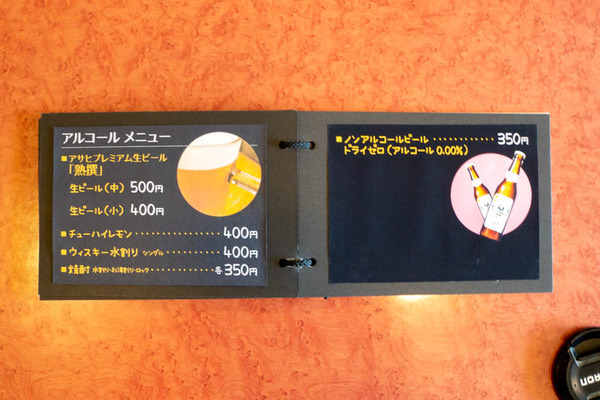 レトルト1-19112211