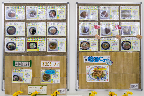 摂南大学-18082315