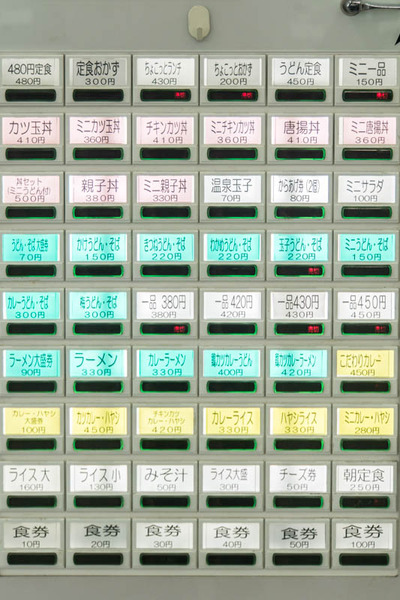 摂南大学-18082313