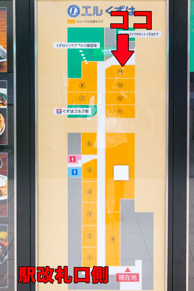 20170825さんさんセンベロ酒場-6