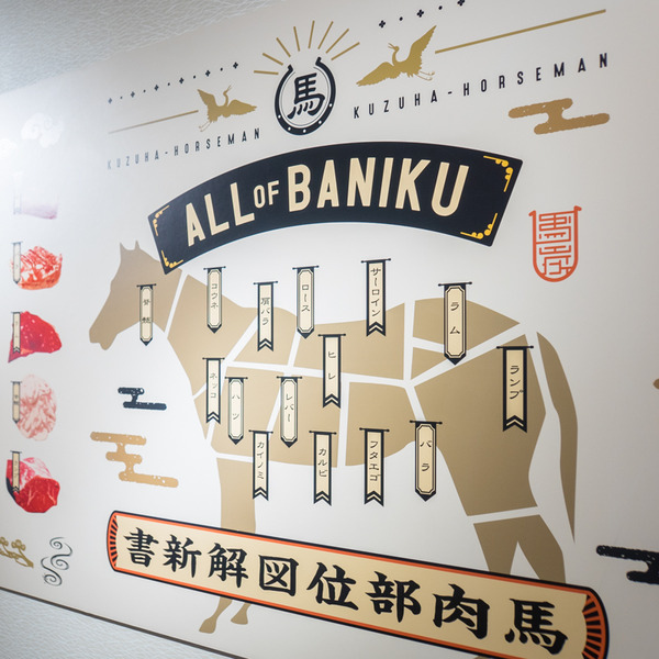 ホースマン-20030422